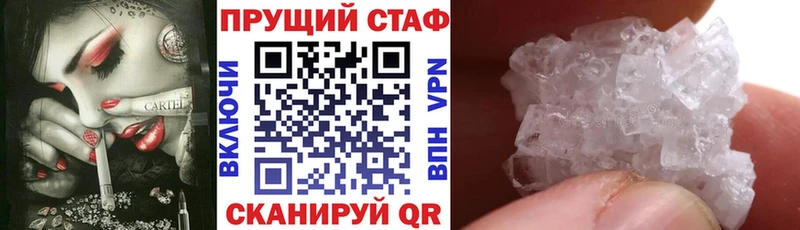 Цена Выкса A-PVP  Cocaine  ГАШ  Меф мяу мяу  МАРИХУАНА 