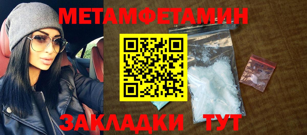 Amphetamine Розовый  АМФ  Выкса 