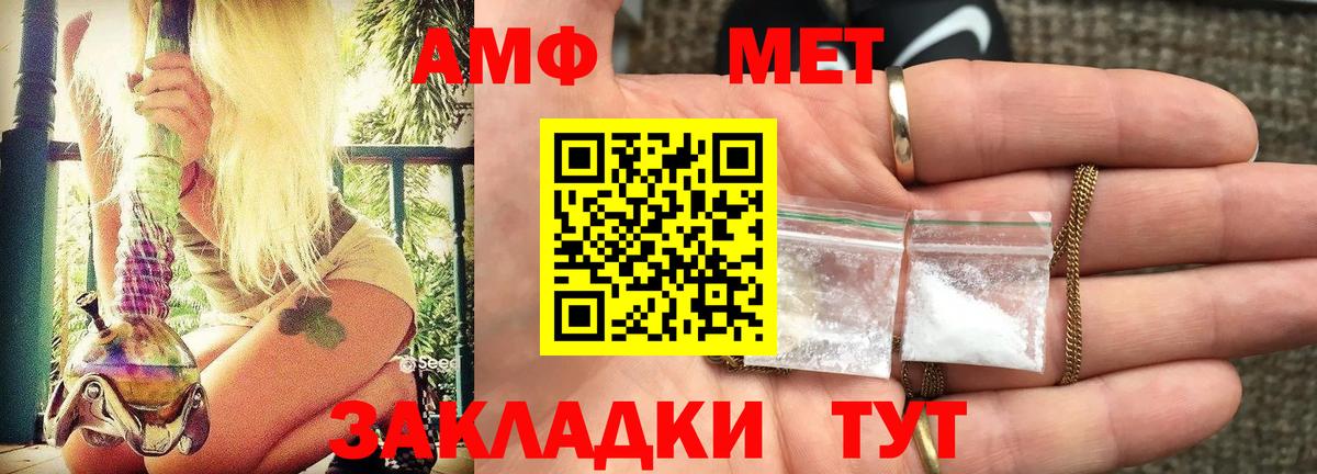 Канабис  MDMA  Вход с VPN  COCAIN  Масло ТГК  Ешки  Перец  ГАШИШ  Выкса  Мяу-Мяу 