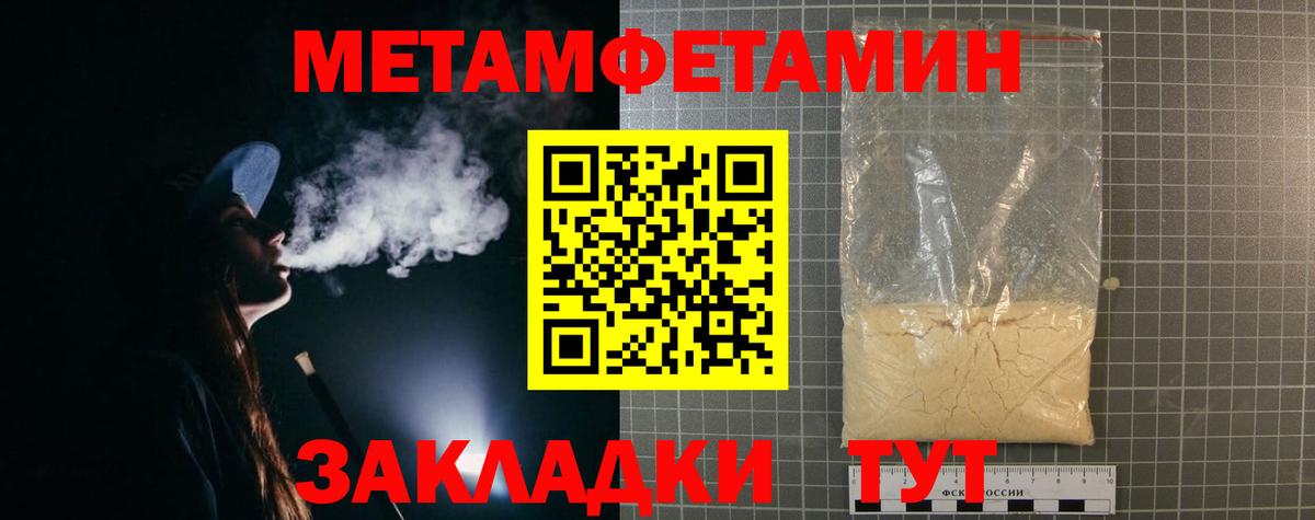 АМФЕТАМИН Premium  Amphetamine  Выкса  Вход с VPN 