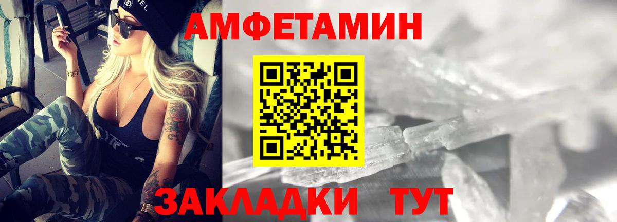 Бошки Шишки  Бошки Шишки  НБОМе  Мефедрон кристаллы  Выкса  Вход с VPN  Гашиш 