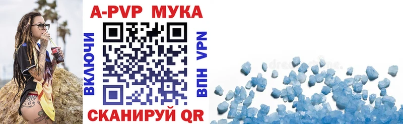 наркотики  Выкса  это телеграм  Alfa_PVP VHQ 