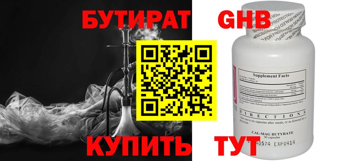  КОКАИН Выкса