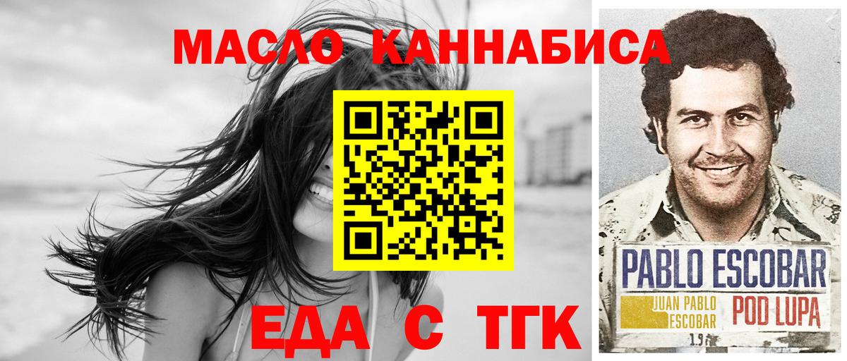 Печенье с ТГК марихуана  Выкса 