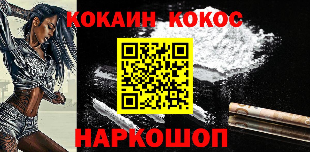 Кокаин Колумбийский Выкса