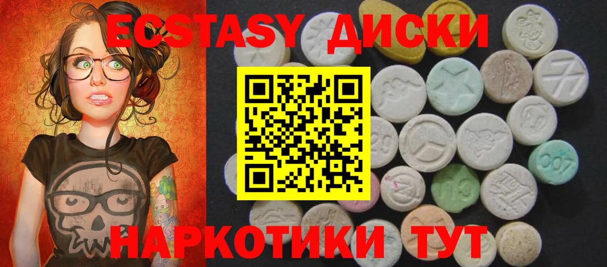 Выкса  Экстази  Вход с VPN  Ecstasy 280мг  Экстази louis Vuitton 