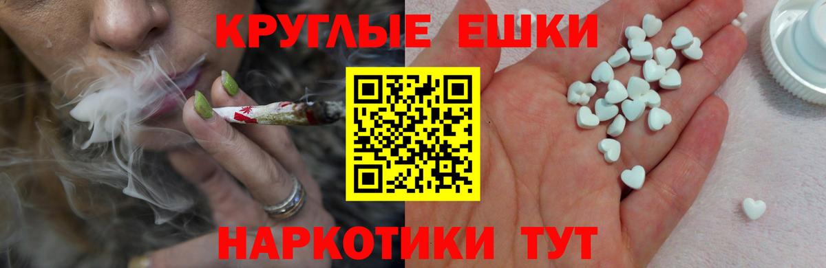 Ecstasy диски Выкса