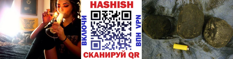 где можно купить Выкса ГАШ Cannabis