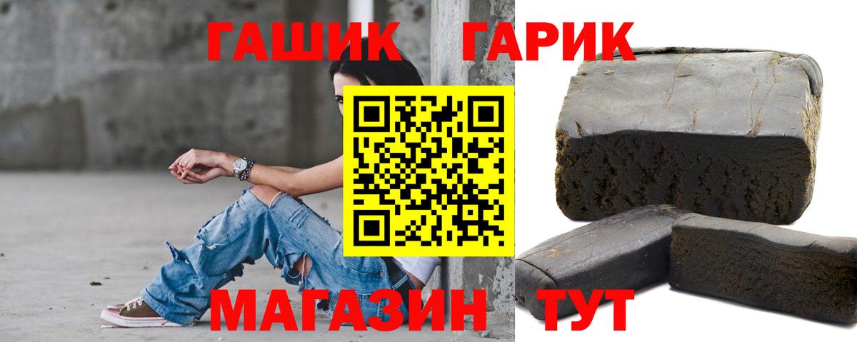 Гашиш Ice-O-Lator Выкса