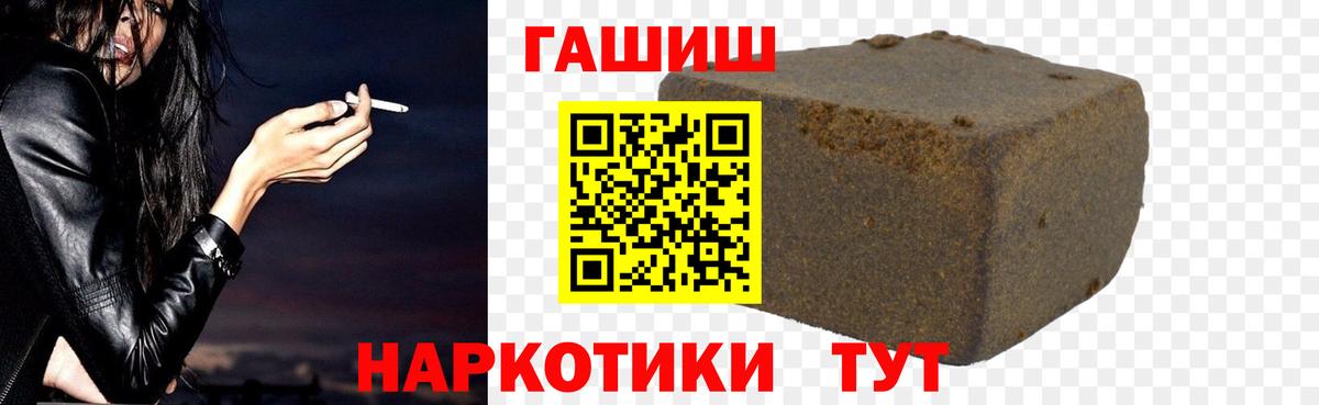 ГАШ Cannabis  ГАШИШ индика сатива  Выкса  Вход с VPN 