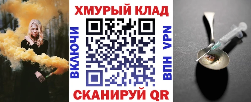 Героин белый  Выкса 