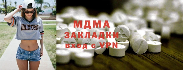 тгк Пестово