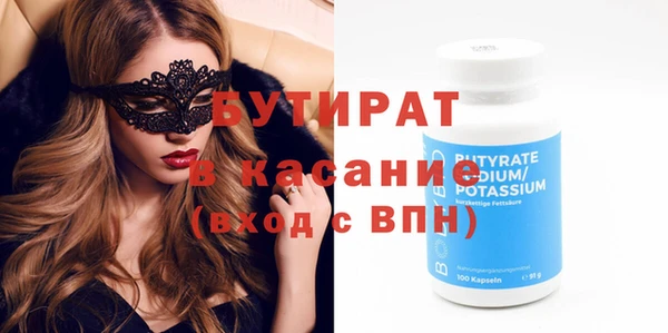 тгк Пестово