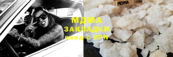 мефедрон VHQ Пересвет