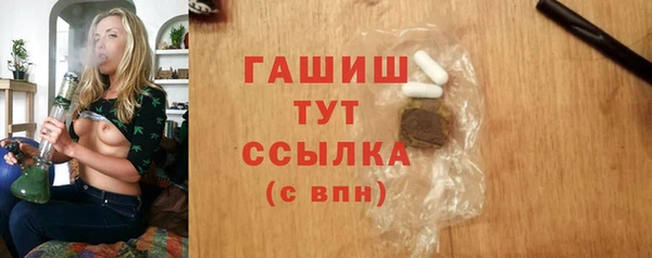 тгк Пестово