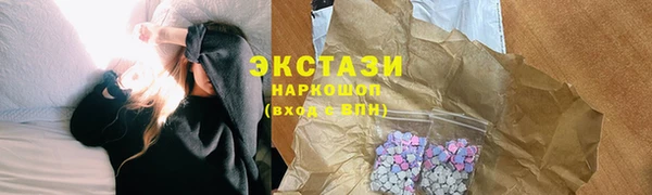 сатива Володарск