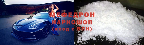 спиды Переславль-Залесский