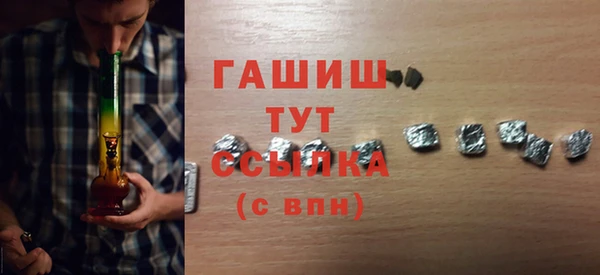 мефедрон VHQ Пересвет