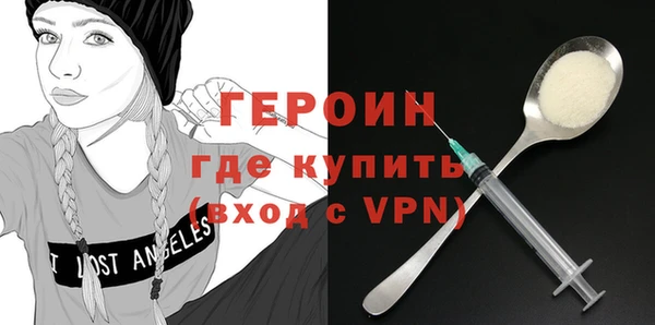 мефедрон VHQ Пересвет