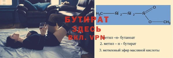 мефедрон VHQ Пересвет
