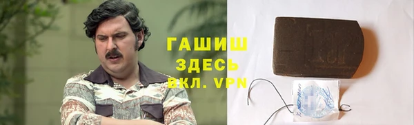 спайс Волоколамск