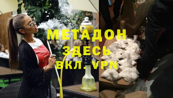 спайс Волоколамск