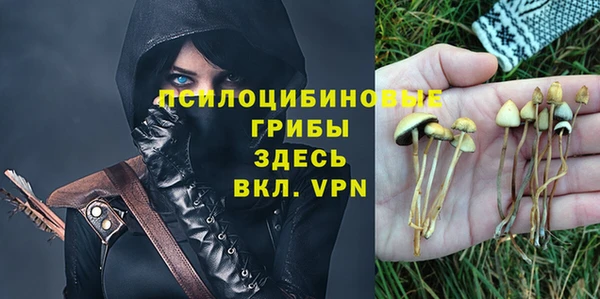 мефедрон VHQ Пересвет