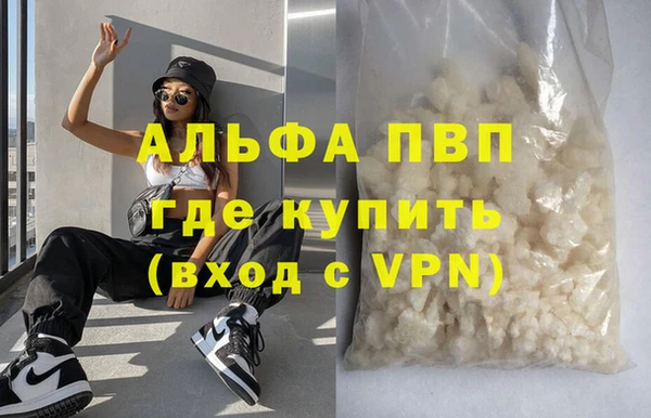 ешки Волосово