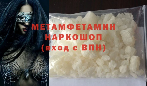 альфа пвп VHQ Верхний Тагил