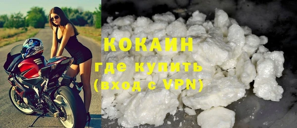 мефедрон VHQ Пересвет