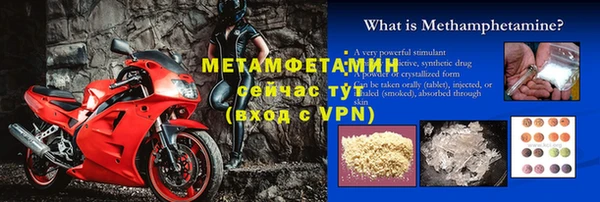 мефедрон VHQ Пересвет