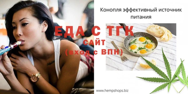 мефедрон VHQ Пересвет