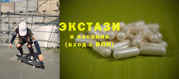 альфа пвп VHQ Верхний Тагил