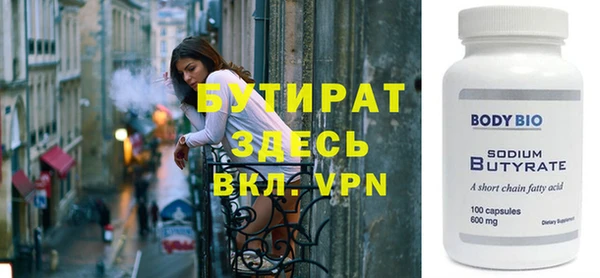 тгк Пестово