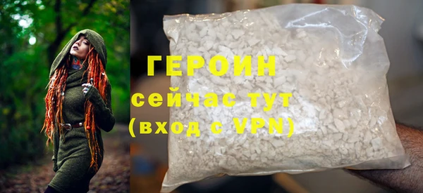 мефедрон VHQ Пересвет