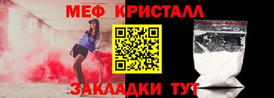 круглые Бийск