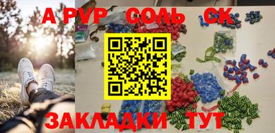 mdma Волжск