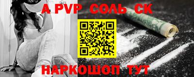 амфетамин Волжский