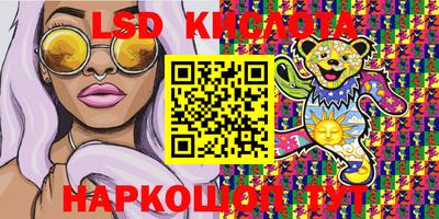 круглые Бийск