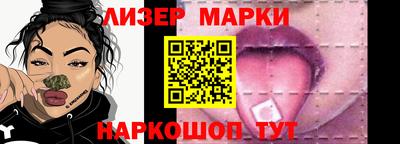эйфоретик Волгодонск