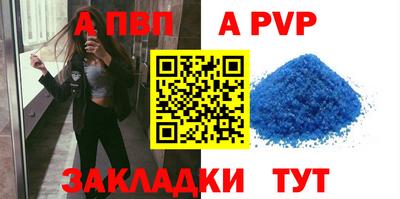 эйфоретик Волгодонск