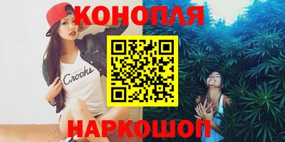 эйфоретик Волгодонск