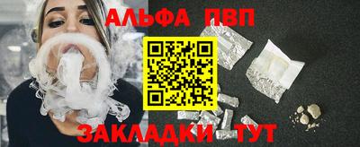 эйфоретик Волгодонск