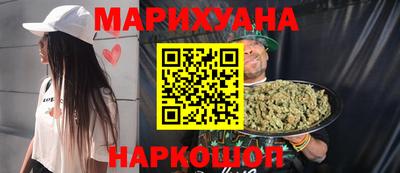 эйфоретик Волгодонск