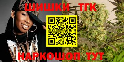 круглые Бийск