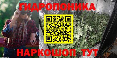 эйфоретик Волгодонск