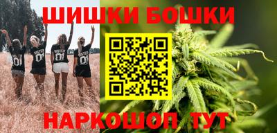 эйфоретик Волгодонск