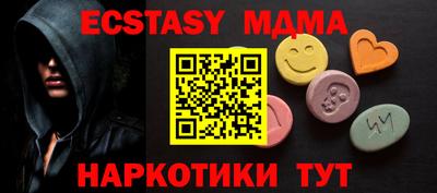 амфетамин Волжский
