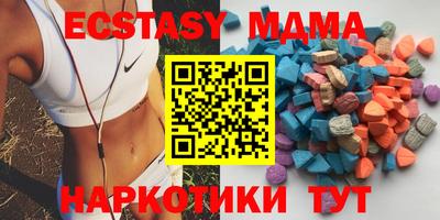 mdma Волжск