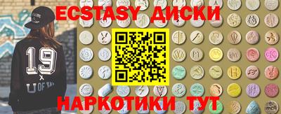 mdma Волжск